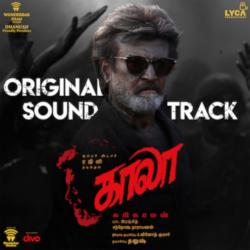 Kaala Original Soundtrack. Передняя обложка. Нажмите, чтобы увеличить.