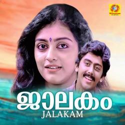Jalakam Original Motion Picture Soundtrack - Single. Передняя обложка. Нажмите, чтобы увеличить.