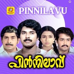 Pin Nilavu Original Motion Picture Soundtrack - Single. Передняя обложка. Нажмите, чтобы увеличить.