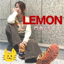 Lemon - Single. Передняя обложка. Нажмите, чтобы увеличить.