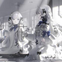 Hanakasumi - Single. Передняя обложка. Нажмите, чтобы увеличить.