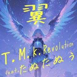 Tsubasa feat. TANUTANUu - Single. Передняя обложка. Нажмите, чтобы увеличить. Tsubasa feat. TANUTANUu - Single. Передняя обложка. Нажмите, чтобы увеличить.