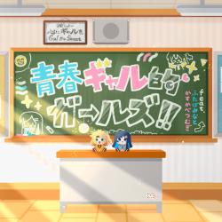 Seishun Gal Girls!! feat. Kasukabe Tsumugi & Futaba Minato - Single. Передняя обложка. Нажмите, чтобы увеличить.