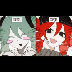 Thumbnaill feat. HATSUNE MIKU & KASANE TETO - Single. Передняя обложка. Нажмите, чтобы увеличить. Thumbnaill feat. HATSUNE MIKU & KASANE TETO - Single. Передняя обложка. Нажмите, чтобы увеличить.