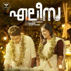 Ee Ravil From Ee Ravil From