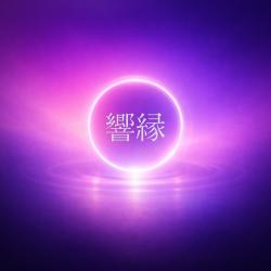 Resonate. Передняя обложка. Нажмите, чтобы увеличить. Resonate. Передняя обложка. Нажмите, чтобы увеличить.