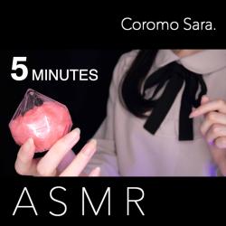 ASMR 50+ Triggers in 5 Minutes - Single. Передняя обложка. Нажмите, чтобы увеличить. ASMR 50+ Triggers in 5 Minutes - Single. Передняя обложка. Нажмите, чтобы увеличить.