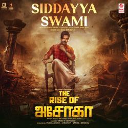 Siddayya Swamy From Siddayya Swamy From