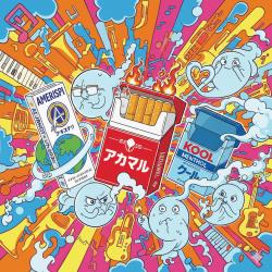 Nicotine Leveling - Single. Передняя обложка. Нажмите, чтобы увеличить.