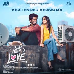 With Love Telugu Extended Version Original Motion Picture Soundtrack. Передняя обложка. Нажмите, чтобы увеличить. With Love Telugu Extended Version Original Motion Picture Soundtrack. Передняя обложка. Нажмите, чтобы увеличить.