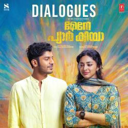 Maine Pyar Kiya - Dialogues Original Motion Picture Soundtrack. Передняя обложка. Нажмите, чтобы увеличить.