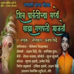 Shiv Parvatichya Madhe Maza Ganpati Sajto - Single. Передняя обложка. Нажмите, чтобы увеличить.