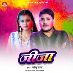 Jija - Single. Передняя обложка. Нажмите, чтобы увеличить.