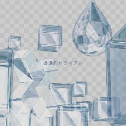 Toukateki Trial - Single. Передняя обложка. Нажмите, чтобы увеличить.