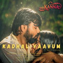 Kadhal Yaavum Male Version From Kadhal Yaavum Male Version From