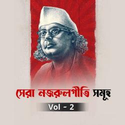 Sera Nazrulgeeti Samuha Vol - 2 - EP. Передняя обложка. Нажмите, чтобы увеличить. Sera Nazrulgeeti Samuha Vol - 2 - EP. Передняя обложка. Нажмите, чтобы увеличить.