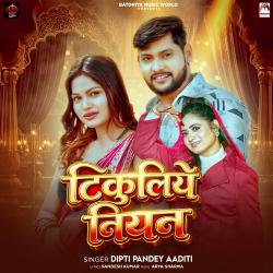 Tikuliye Niyan - Single. Передняя обложка. Нажмите, чтобы увеличить. Tikuliye Niyan - Single. Передняя обложка. Нажмите, чтобы увеличить.