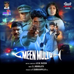 UNNIDAM NAAN From UNNIDAM NAAN From