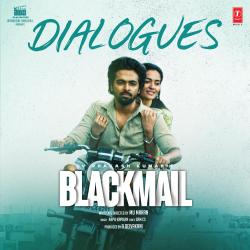 Blackmail - Dialogues Original Motion Picture Soundtrack. Передняя обложка. Нажмите, чтобы увеличить.