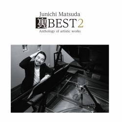 Ura Best 2. Передняя обложка. Нажмите, чтобы увеличить.