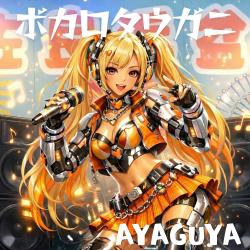 Vocalo Taugani - Single. Передняя обложка. Нажмите, чтобы увеличить.