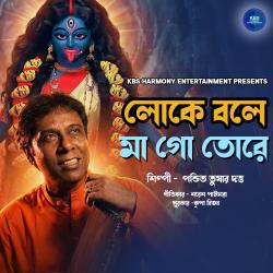 Loke Bole Maa Go Tore - Single. Передняя обложка. Нажмите, чтобы увеличить.