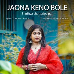 Jaona Keno Bole - Single. Передняя обложка. Нажмите, чтобы увеличить. Jaona Keno Bole - Single. Передняя обложка. Нажмите, чтобы увеличить.