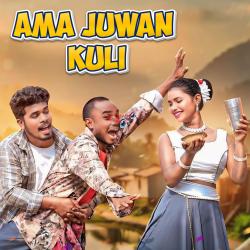 Ama Juwan Kuli - Single. Передняя обложка. Нажмите, чтобы увеличить. Ama Juwan Kuli - Single. Передняя обложка. Нажмите, чтобы увеличить.