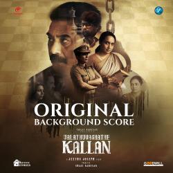 Valathu Vashathe Kallan Original Background Score. Передняя обложка. Нажмите, чтобы увеличить.