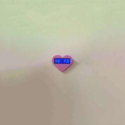 half truth - Single. Передняя обложка. Нажмите, чтобы увеличить.