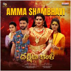 Amma Shambhavi From Amma Shambhavi From