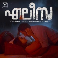 In the Dark From In the Dark From