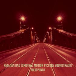 Ren Jian Dao Original Motion Picture Soundtrack. Передняя обложка. Нажмите, чтобы увеличить. Ren Jian Dao Original Motion Picture Soundtrack. Передняя обложка. Нажмите, чтобы увеличить.