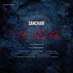SANCHARI From SANCHARI From