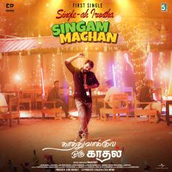 Single Ah Irundha Singam Machan from 