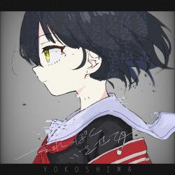 Let Me Blend In feat. HATSUNE MIKU - Single. Передняя обложка. Нажмите, чтобы увеличить.