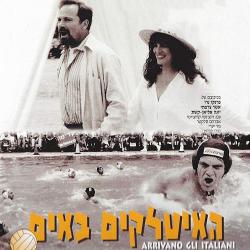 Arrivano gli Italiani original soundtrack. Передняя обложка. Нажмите, чтобы увеличить. Arrivano gli Italiani original soundtrack. Передняя обложка. Нажмите, чтобы увеличить.