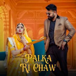 Palka Ri Chaw feat. Youngest Couple - Single. Передняя обложка. Нажмите, чтобы увеличить.
