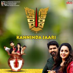 Kanninda Jaari From Kanninda Jaari From