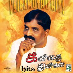Vairamuthu Hits - Kavithai Thuligal. Передняя обложка. Нажмите, чтобы увеличить.