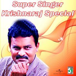 Super Singer Krishnaraj Special. Передняя обложка. Нажмите, чтобы увеличить.