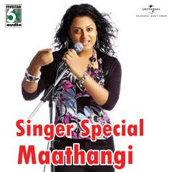Singer Special - Maathangi. Передняя обложка. Нажмите, чтобы увеличить.