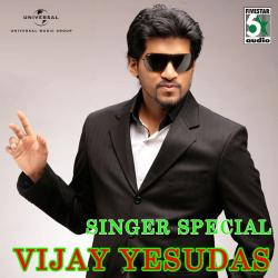 Singer Special - Vijay Yesudas. Передняя обложка. Нажмите, чтобы увеличить.