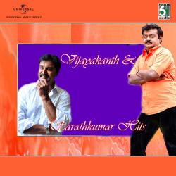 Vijayakanth And Sarathkumar Hits. Передняя обложка. Нажмите, чтобы увеличить.