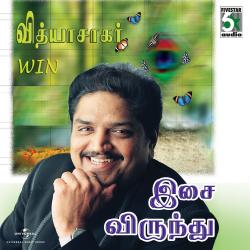 Isai Virundhu - Vidyasagar. Передняя обложка. Нажмите, чтобы увеличить.