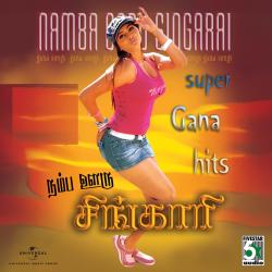 Namba Ooru Singaari. Передняя обложка. Нажмите, чтобы увеличить.