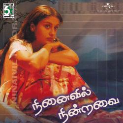 Ninaivil Nindravai. Передняя обложка. Нажмите, чтобы увеличить.