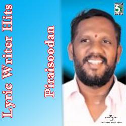 Lyric Writer Hits - Piraisoodan. Передняя обложка. Нажмите, чтобы увеличить.