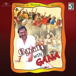 Deva Win Gana. Передняя обложка. Нажмите, чтобы увеличить.