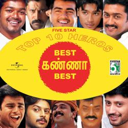 Best Kanna Best. Передняя обложка. Нажмите, чтобы увеличить.